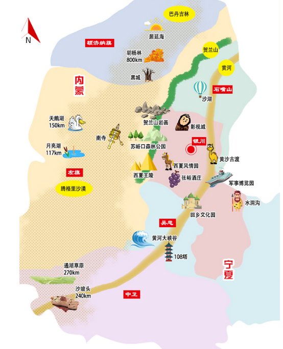 [宁夏旅游线路攻略]宁夏有哪些景点好玩?玩几天合适?